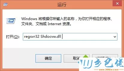 win10所有文件都不能复制的解决方法