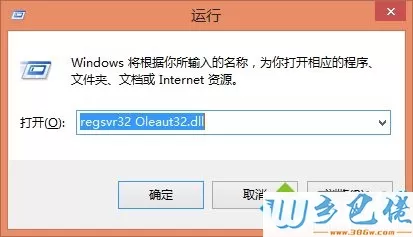 win10所有文件都不能复制的解决方法