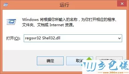 win10所有文件都不能复制的解决方法