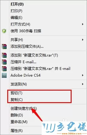 win10所有文件都不能复制的解决方法