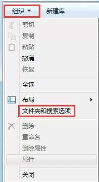 ProgramData文件夹去哪？win7系统C盘找不到ProgramData的解决方法