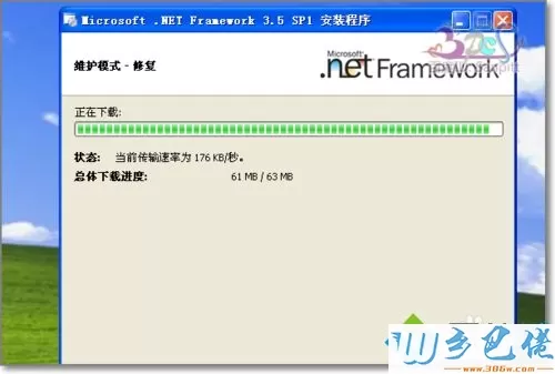 windows xp系统点击加入暗黑3出现Diablo III.exe应用程序错误怎么办