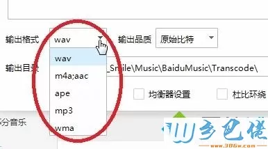 电脑怎么修改歌曲格式？电脑修改歌曲格式的详细方法