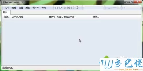 电脑怎么修改歌曲格式？电脑修改歌曲格式的详细方法