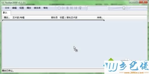 电脑怎么修改歌曲格式？电脑修改歌曲格式的详细方法