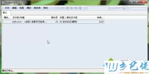 电脑怎么修改歌曲格式？电脑修改歌曲格式的详细方法