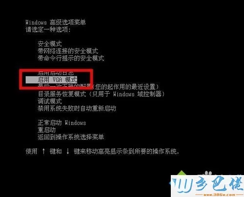 winxp系统超出屏幕分辨率如何解决