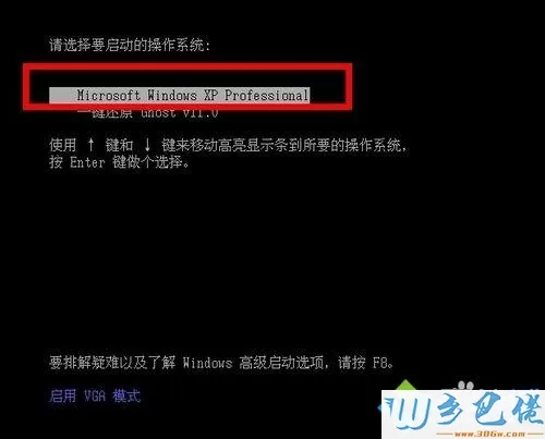 winxp系统超出屏幕分辨率如何解决