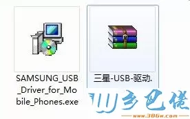 win7系统怎么安装三星Galaxy S5 USB驱动