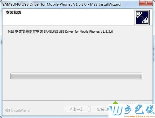 win7系统怎么安装三星Galaxy S5 USB驱动