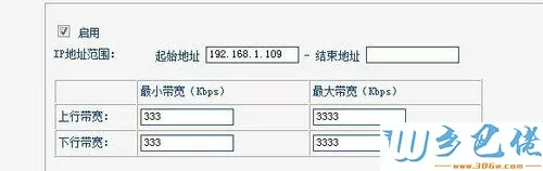 让自己电脑网速变快的方法【图文】