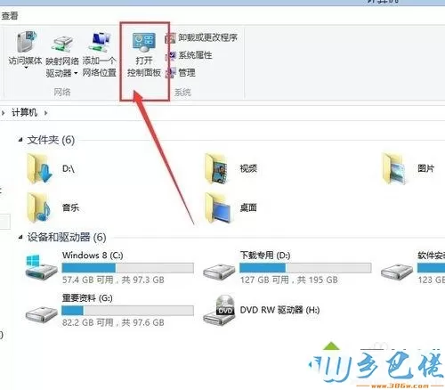 win7系统怎么禁用安全证书