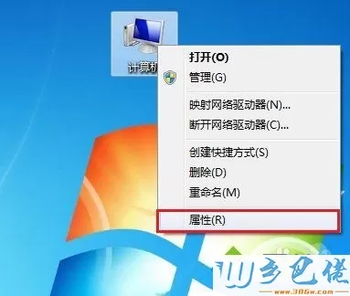 win7笔记本自带键盘怎么禁用？win7笔记本禁用键盘详细步骤