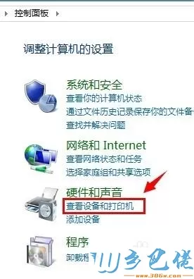 win7系统连接共享打印机提示找不到驱动程序的解决方法