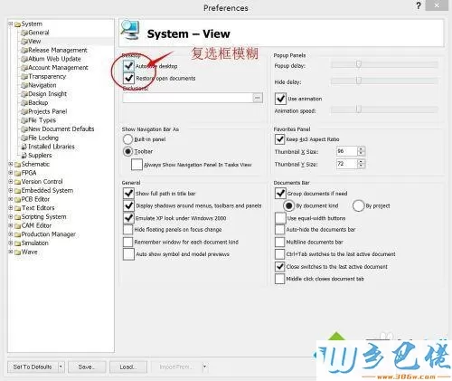 登陆进入Win8.1