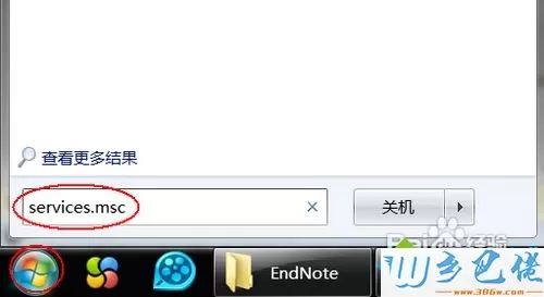 win7电脑出现错误1068:依赖服务或组无法启动如何解决