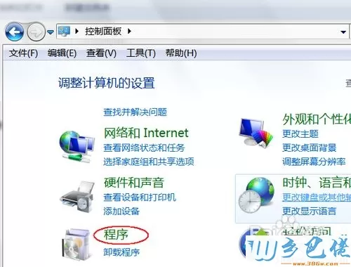 win7电脑出现错误1068:依赖服务或组无法启动如何解决