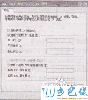 安装网卡后XP系统启动速度变慢怎么回事