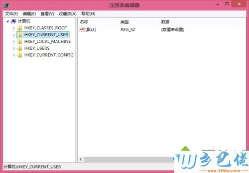 win8.1把软件窗口背景设置成豆沙绿步骤3