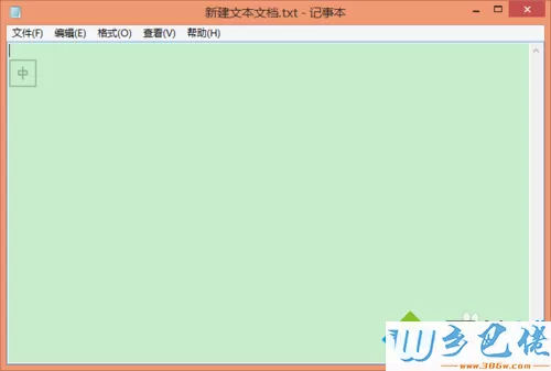 win8.1把软件窗口背景设置成豆沙绿步骤9