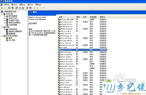 电脑cpu使用率忽高忽低玩游戏卡机怎么办