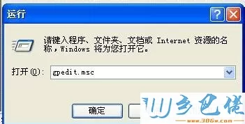 win10系统无法关机只能强制关机的原因及解决方法