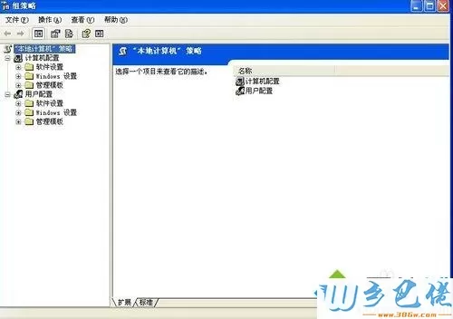 win10系统无法关机只能强制关机的原因及解决方法