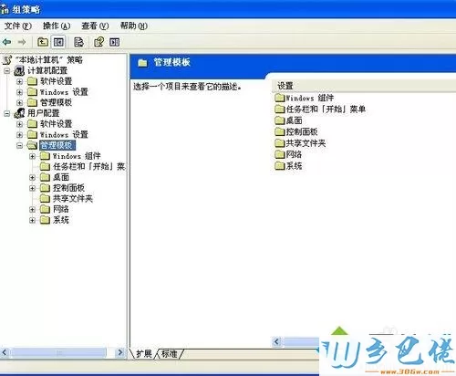 win10系统无法关机只能强制关机的原因及解决方法