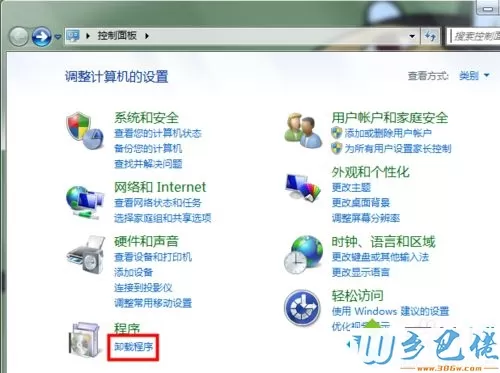 win7系统下如何卸载虚拟光驱