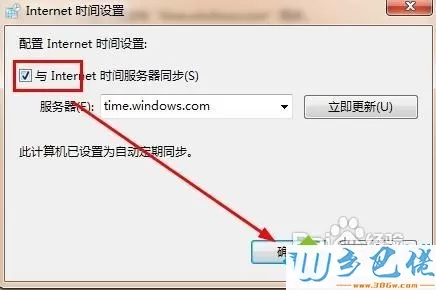 win7浏览器总是提示“安全证书有问题”两种解决方法