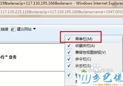 win7浏览器总是提示“安全证书有问题”两种解决方法