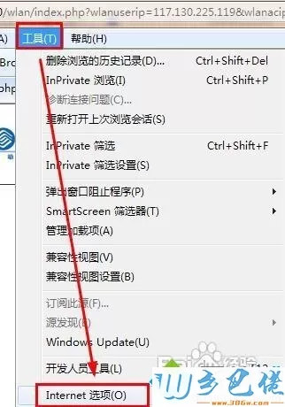 win7浏览器总是提示“安全证书有问题”两种解决方法