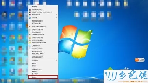 windows7系统下matlab闪退的解决方法