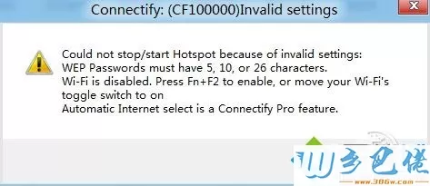 win8系统使用Connectify软件的方法