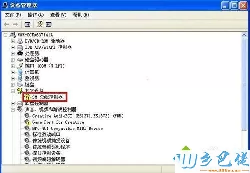 windows xp系统中“SM总线控制器”带黄色问号的解决方法