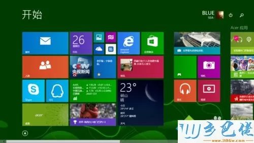 win8系统磁贴界面的日历