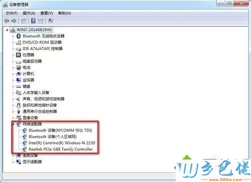 win7系统VMware报错“无法将网络更改为桥接状态”如何解决