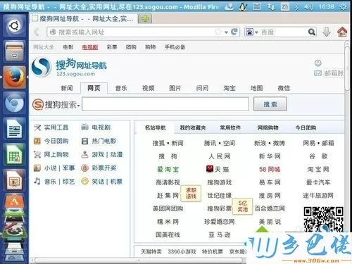 win7系统VMware报错“无法将网络更改为桥接状态”如何解决