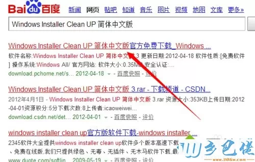 win7系统下vmware无法卸载如何解决