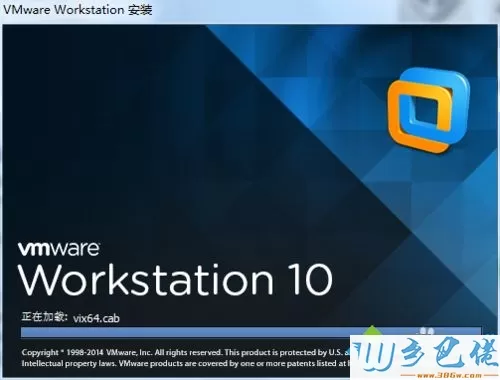 win7系统下vmware无法卸载如何解决