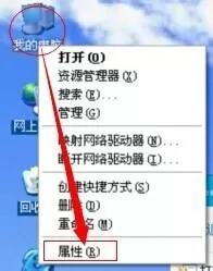 xp系统Office Excel多开切换卡死、假死是怎么回事