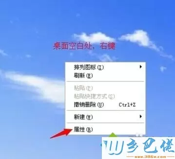 xp系统Office Excel多开切换卡死、假死是怎么回事