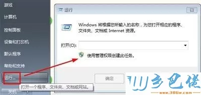 win10修改图片分辨率的详细步骤【图文】