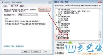 win10修改图片分辨率的详细步骤【图文】