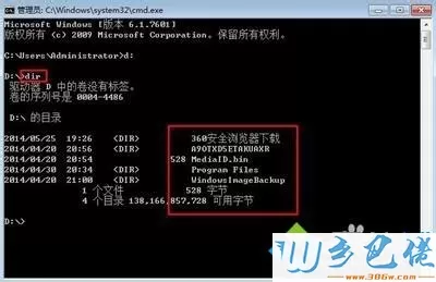 win10修改图片分辨率的详细步骤【图文】