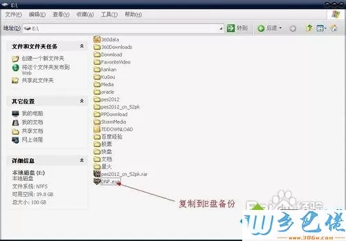 电脑玩DNF提示“版本不匹配，请重新运行Launcher！”如何解决