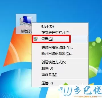 win7旗舰版Administrator管理员自动被禁用了怎么办