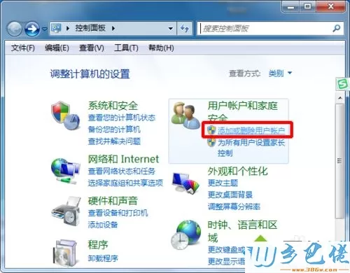 win7旗舰版Administrator管理员自动被禁用了怎么办