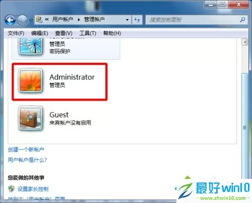 win7旗舰版Administrator管理员自动被禁用了怎么办