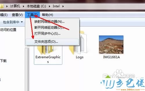 win10系统修改文件类型的操作方法